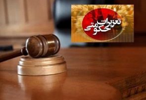 جریمه ۱۶ میلیاردی برای سودجویان سوخت در قم