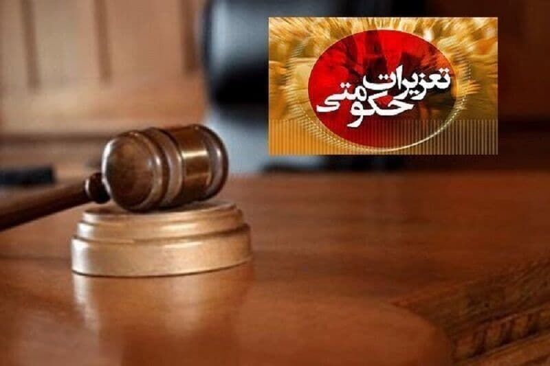 جریمه ۱۶ میلیاردی برای سودجویان سوخت در قم