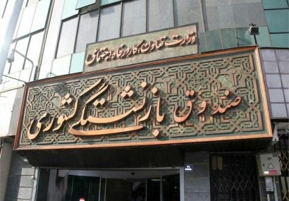 آتیه صبا به بورس می رود