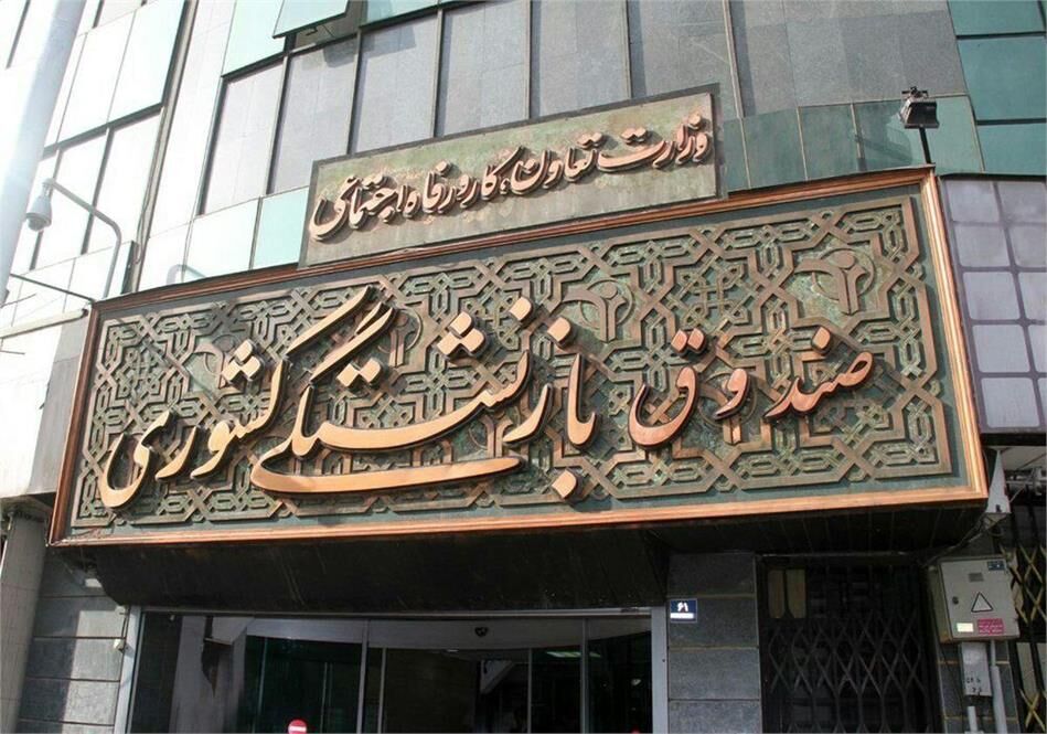 آتیه صبا به بورس می رود