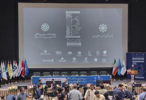 سی و دومین همایش سالانه سیاست های پولی و ارزی آغاز شد