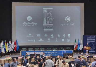 سی و دومین همایش سالانه سیاست های پولی و ارزی آغاز شد