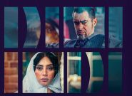«بامداد خمار» بعد از «آبان» می‌آید/ رشیدپور مجری «۱۳۰۰ آفرین» شد