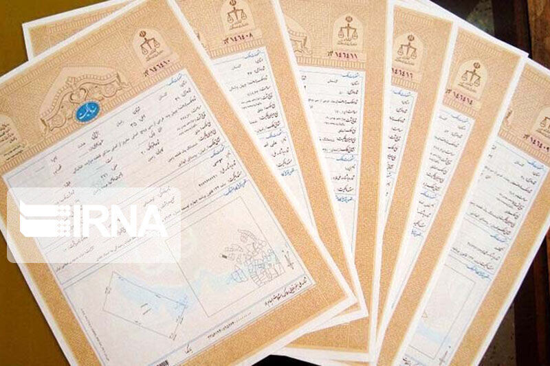 رئیس سازمان ثبت اسناد و املاک: ۹۹.۵ درصد از عرصه‌های ملی کشور سنددار شد