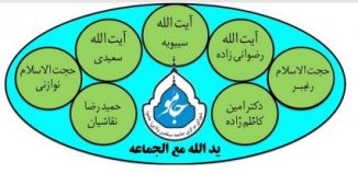 روابط عمومی جامعه مبلغین ولائی (جامو)