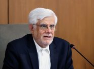 عارف: همه دستگاه‌ها برای حمایت از تولید پای کار باشند/ممنوعیت سوءاستفاده از قانون