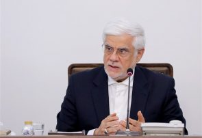عارف: تلاش کنیم تا موانع سرمایه‌گذاری در تولید کنار گذاشته شود