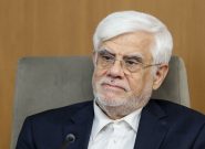 عارف: حفظ منزلت دانشگاه‌ها دغدغه کل نظام است