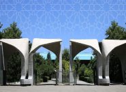 نتایج اولیه دکتری بدون آزمون دانشگاه تهران اعلام شد