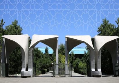 نتایج اولیه دکتری بدون آزمون دانشگاه تهران اعلام شد