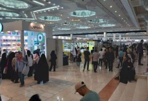 نمایشگاه کتاب تهران امروز تمام می‌شود