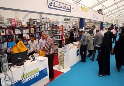 حضور جهاددانشگاهی در سی‌وششمین نمایشگاه بین‌المللی کتاب/عرضه بیش از ۱۰۰۰ عنوان کتاب در حوزه‌های مختلف