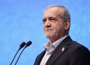 پزشکیان: در حال مذاکره‌ایم، اما از هیچ تهدیدی هراس نداریم
