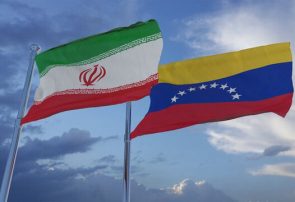 تبریک وزارت خارجه ایران در پی برگزاری انتخابات در ونزوئلا