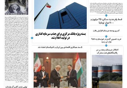 چهارشنبه، ۱۷ اردیبهشت ۱۴۰۴