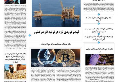 شنبه، ۲۰ اردیبهشت ۱۴۰۴