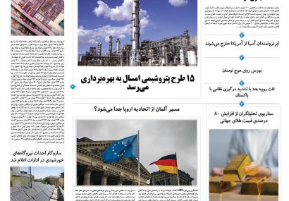دوشنبه، ۲۲ اردیبهشت ۱۴۰۴