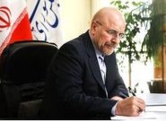 قالیباف: تاب‌آوری یکی از ابزارهای کلیدی برای مقابله با بحران‌هاست