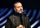 آغاز کنسرت علیرضا قربانی از ۶ خردادماه