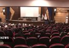 برگزاری چهارمین همایش بین المللی الهیات اربعین در قم