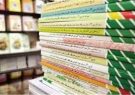 کاغذ وارداتی برای کتاب درسی به دست چاپخانه نرسیده است