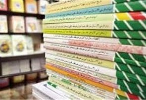 کاغذ وارداتی برای کتاب درسی به دست چاپخانه نرسیده است