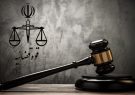 حکم اعدام شرور مسلح عباس کورکوری اجرا شد