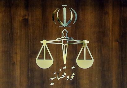 بیانیه مرکز حفاظت قوه قضاییه در خصوص دستگیری عوامل ترور قاضی باقری