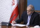 پزشکیان درخشش کاروان ورزش کارگری در مسابقات جهانی یونان را تبریک گفت