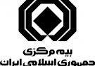 سوءاستفاده از نام بیمه مرکزی در زمینه صدور کارت طلایی خودرو پیگرد قانونی دارد