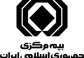 سوءاستفاده از نام بیمه مرکزی در زمینه صدور کارت طلایی خودرو پیگرد قانونی دارد