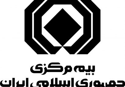 سوءاستفاده از نام بیمه مرکزی در زمینه صدور کارت طلایی خودرو پیگرد قانونی دارد