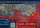 ارتش رژیم صهیونیستی ساکنان «جبالیا» را به حملات سنگین هوایی تهدید کرد