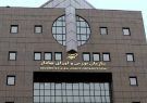 توقف فعالیت بورس‌ها در روزهای ۲۶ و ۲۷ خرداد