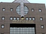توقف فعالیت بورس‌ها در روزهای ۲۶ و ۲۷ خرداد
