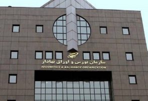 توقف فعالیت بورس‌ها در روزهای ۲۶ و ۲۷ خرداد