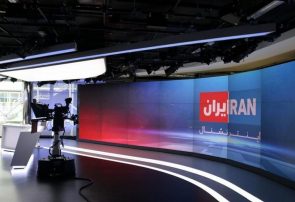 سه واقعیت درباره «ایران اینترنشنال»
