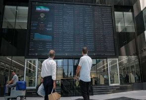 افت ۳۶ هزار واحدی شاخص بورس