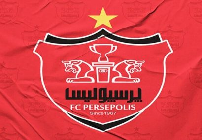 رد اعتراض و محکومیت باشگاه پرسپولیس توسط کمیته استیناف