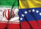 ایران و ونزوئلا موافقتنامه تجارت آزاد امضا می کنند