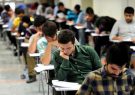دستورالعمل مرحله دوم آزمون دکتری پیام‌نور ابلاغ شد/آغاز ثبت‌نام داوطلبان