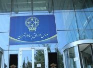 افت ۱۱ هزار واحدی شاخص بورس با خُلف وعده خودروسازان و بانکی‌ها