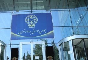 افت ۱۱ هزار واحدی شاخص بورس با خُلف وعده خودروسازان و بانکی‌ها