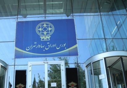 افت ۱۱ هزار واحدی شاخص بورس با خُلف وعده خودروسازان و بانکی‌ها