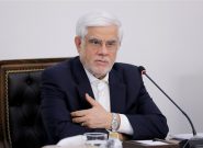 تاکید عارف بر ارائه پیوست معیشتی در هر برنامه اقتصادی و سیاست‌های پولی و مالی دولت