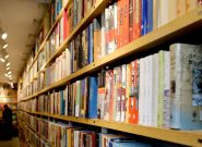 بازار نشر ایران و پیوستن به کپی‌رایت بین‌المللی