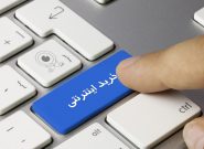 به این دیوار تکیه نکنید