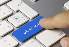 به این دیوار تکیه نکنید