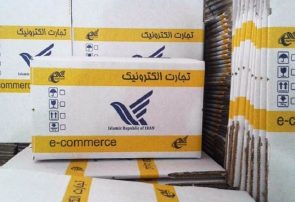 لایحه تمدید مهلت اجرای قانون اساسنامه شرکت ملی پست به مجلس رفت