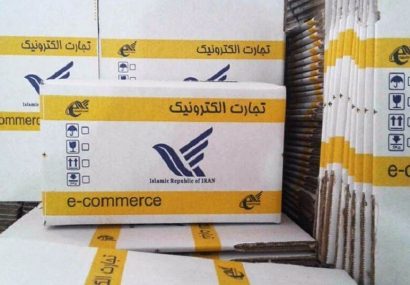 لایحه تمدید مهلت اجرای قانون اساسنامه شرکت ملی پست به مجلس رفت